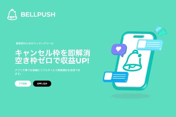 comparison between native app and web app